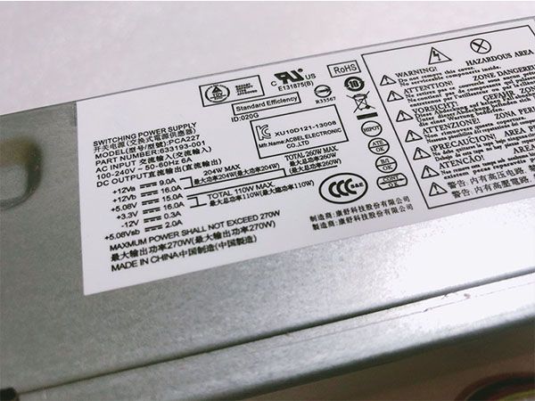 HP PCA227 Für HP Pavilion FH-ZD271MGF S5 Series EGSB422-1