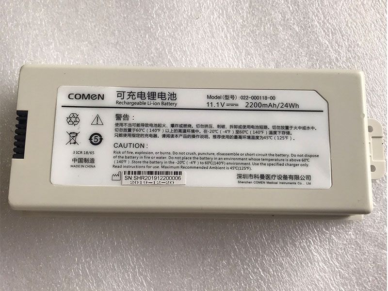 COMEN 022-000114-00