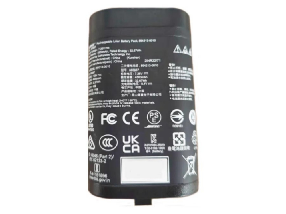 BOSE 85887