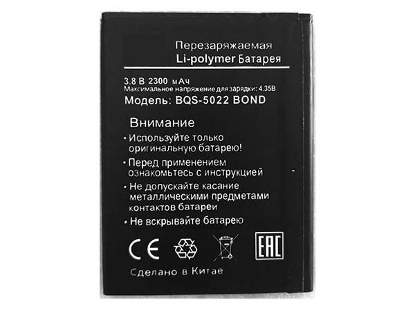 BQ BQS-5022