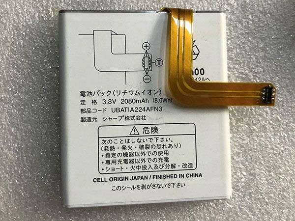 Sharp UBATIA224AFN3
