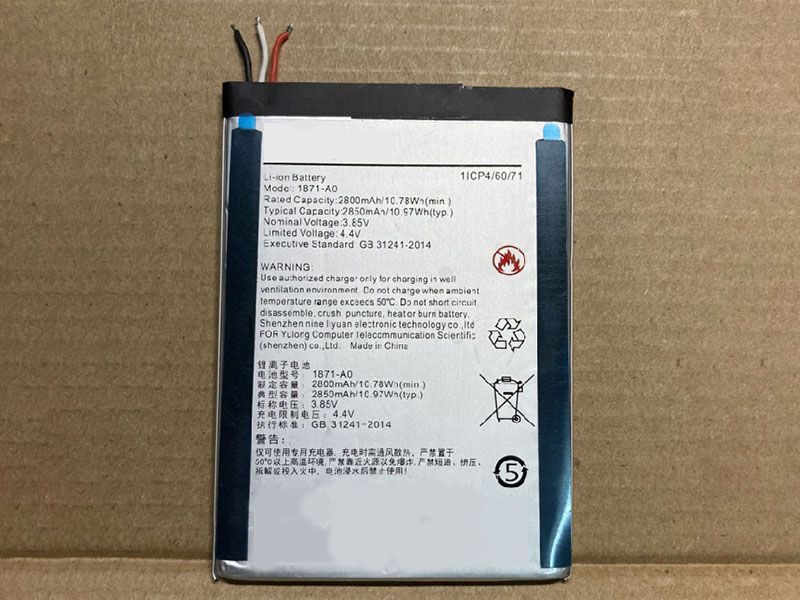 Coolpad 1871-A0
