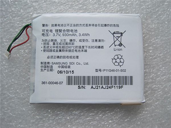 Garmin 361-00046-07
