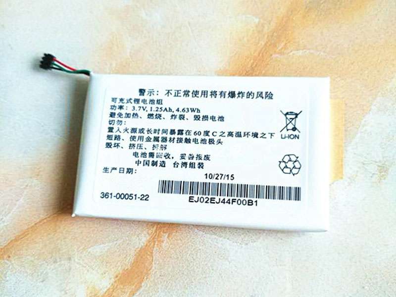 GARMIN 361-00051-22