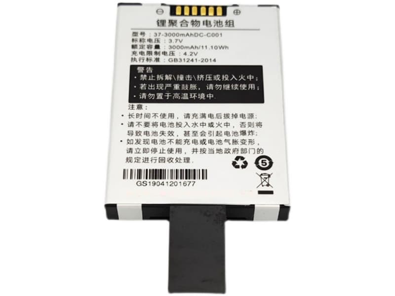 SUPOIN 37-3000MAHDC-C001