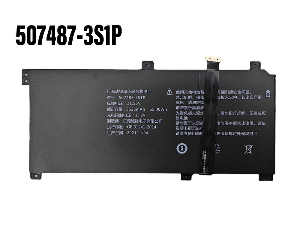TONGFANG 507487-3S1P