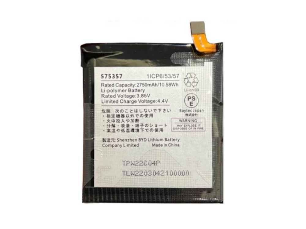 RAKUTEN 575357