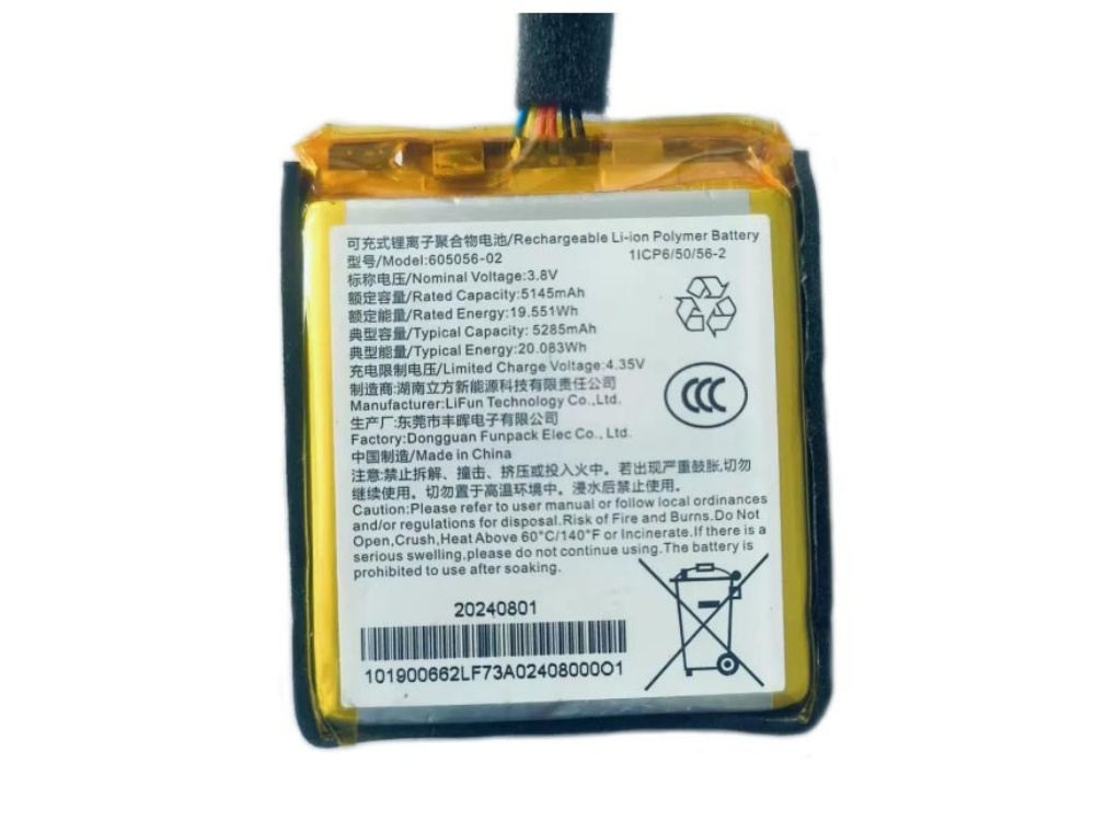 HIKVISION 605056-02