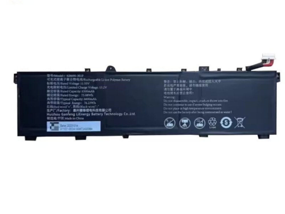 MACHENIKE 626690-3S1P