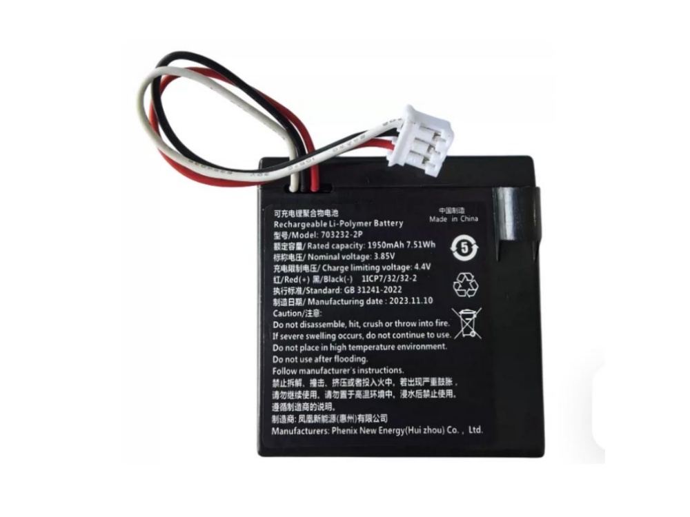 HIKVISION 703232-2P