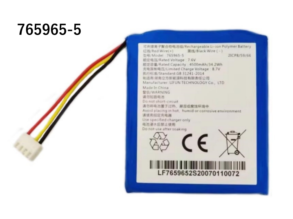 HIKVISION 765965-5