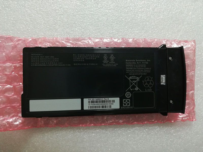 Motorola 82-149690-01