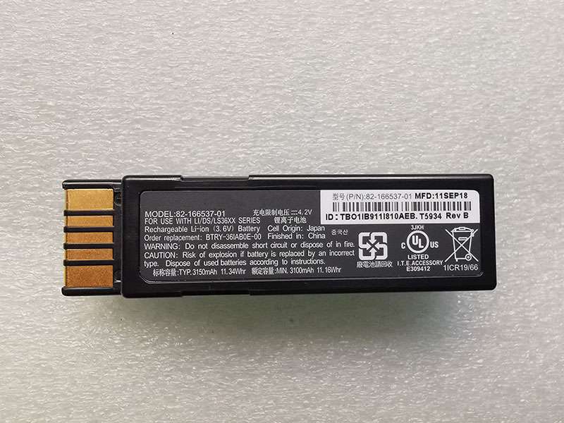 ZEBRA 82-166537-01