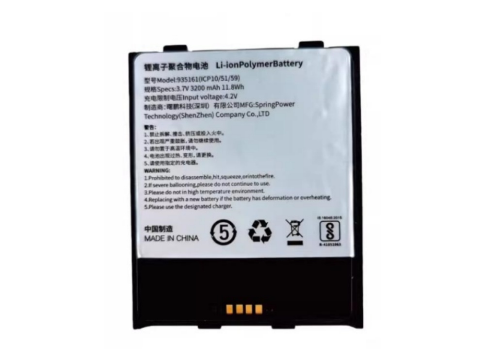 CHAINWAY 935161