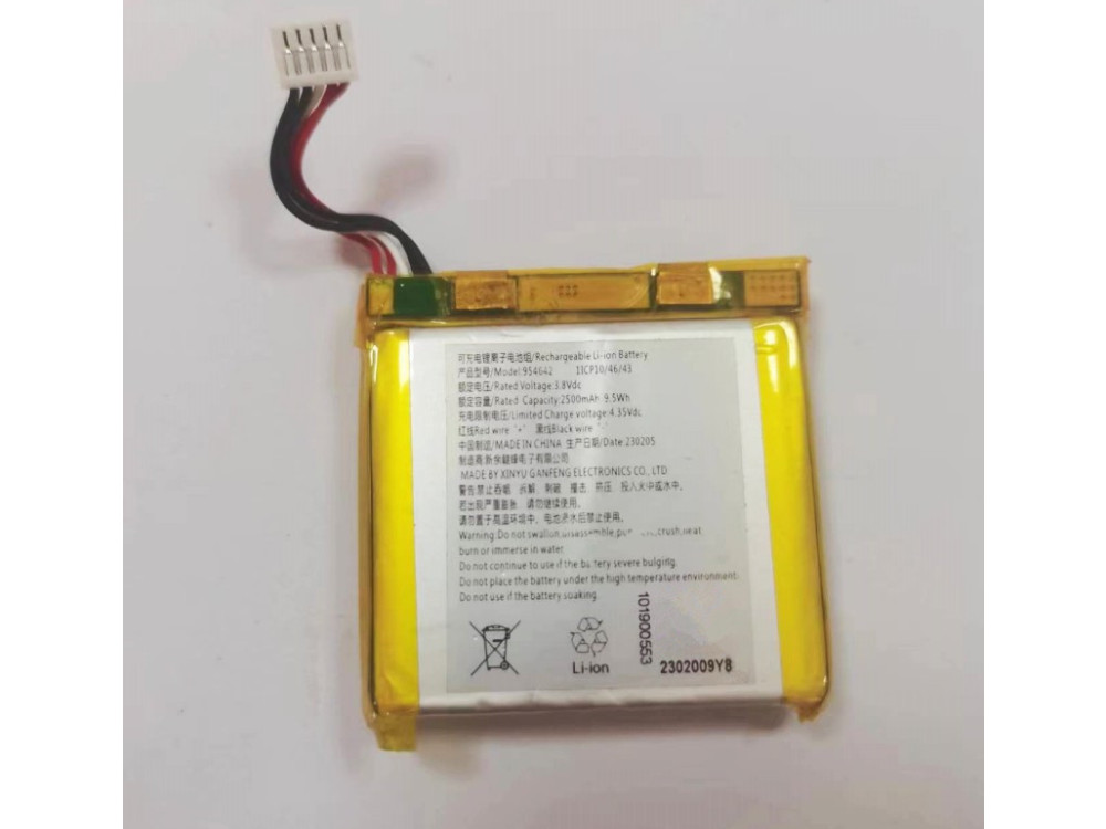 HIKVISION 954642