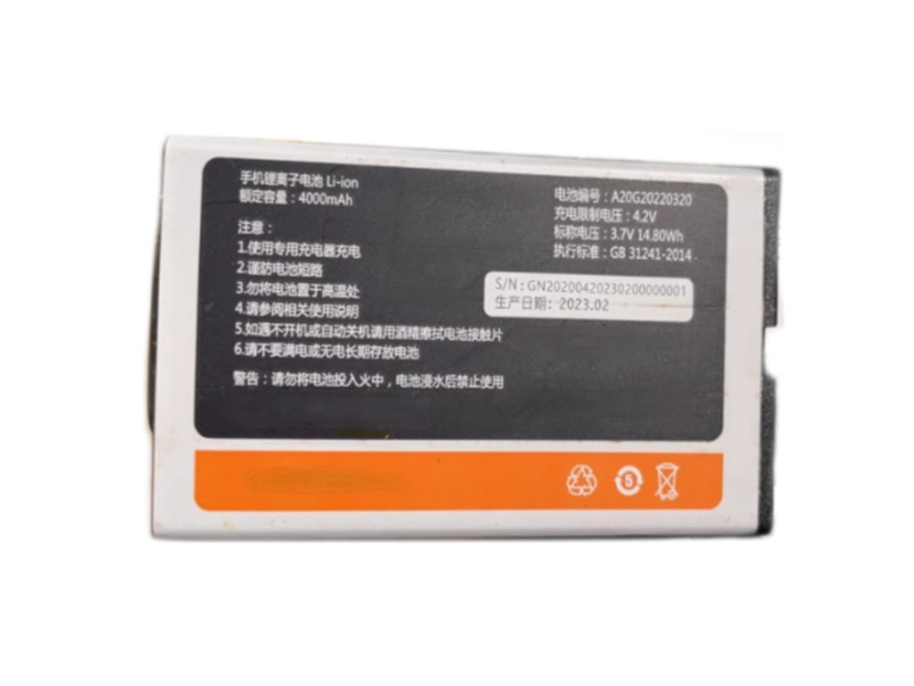 GIONEE A20G20220320