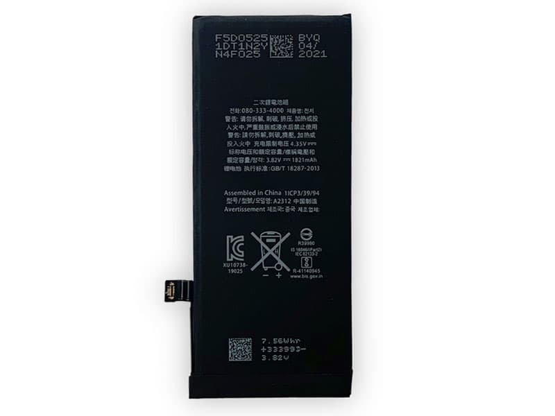 Apple A2312