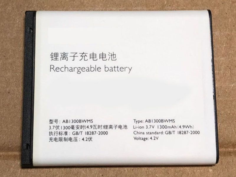 PHILIPS AB1300BWMS