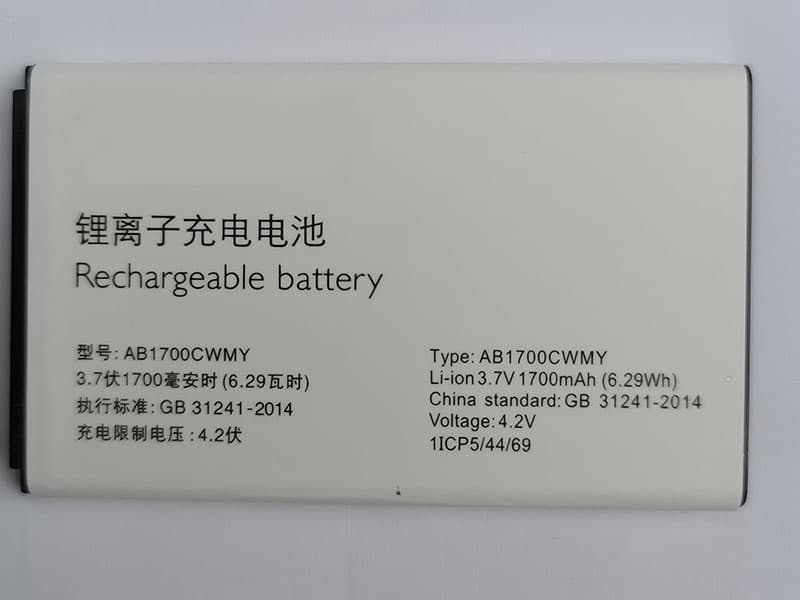 PHILIPS AB1700CWMY