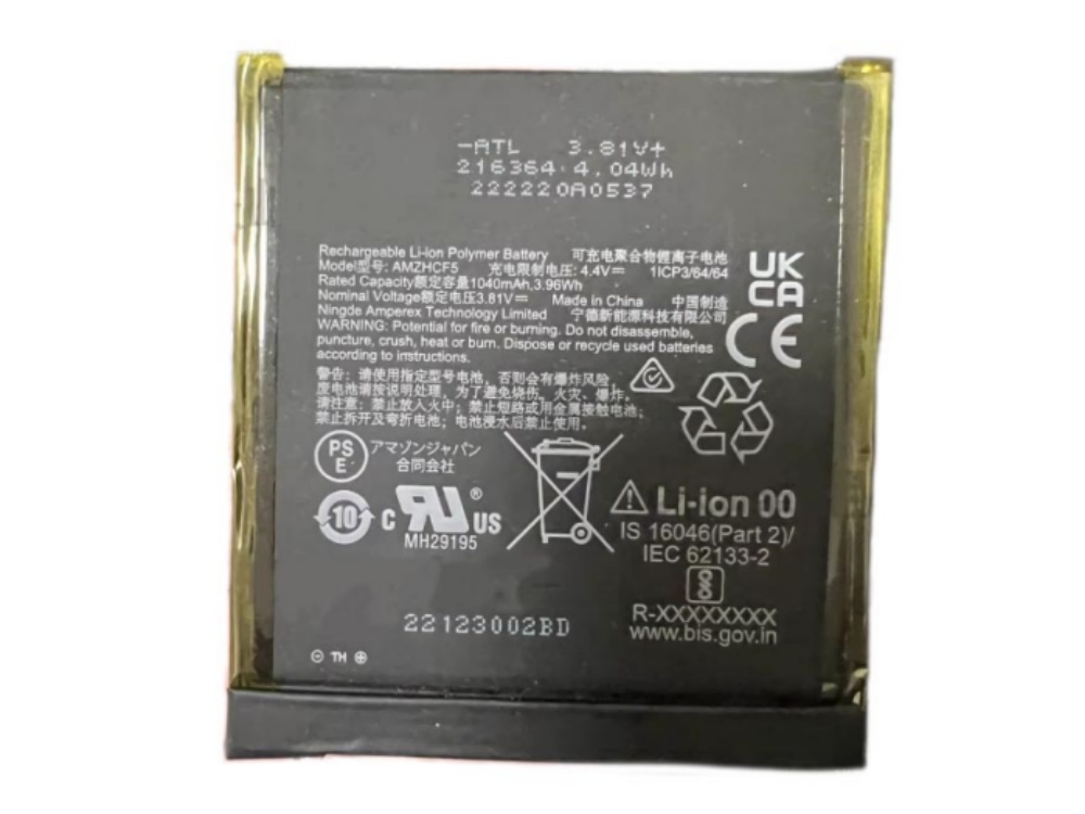 AMAZON AMZHCF5