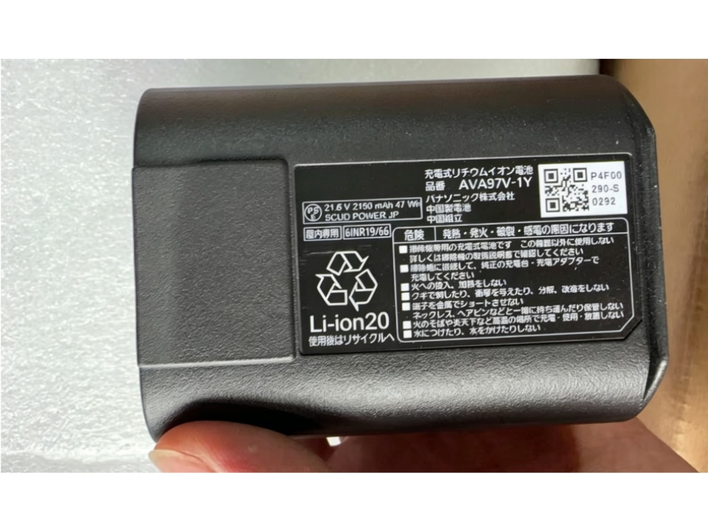 PANASONIC AVA97V-1Y