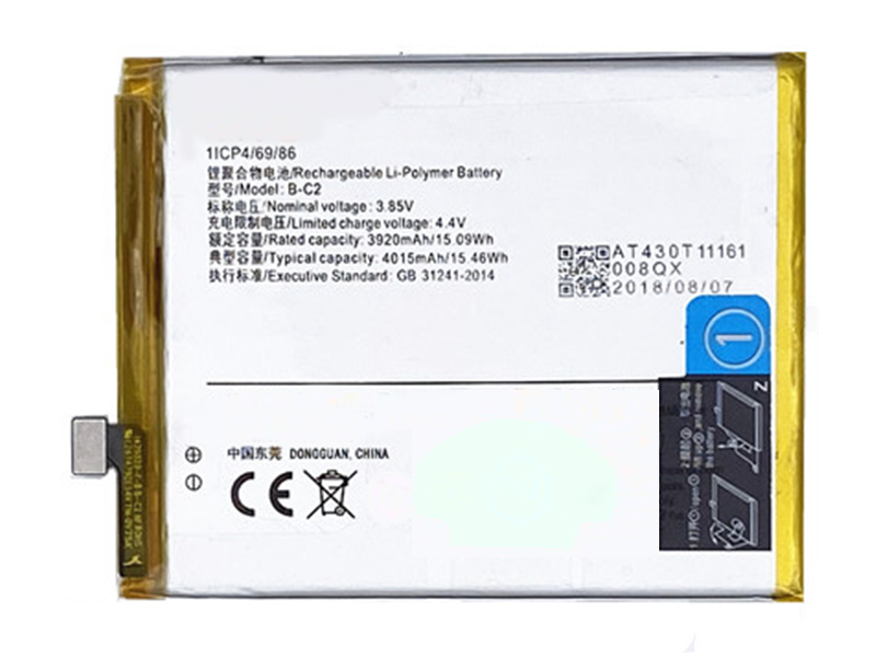 VIVO B-C2