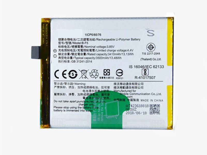VIVO B-F5