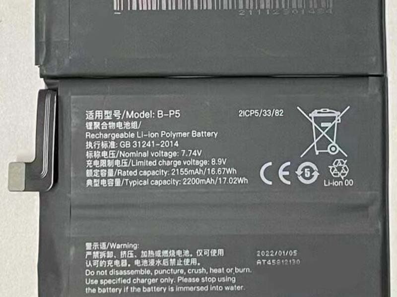 Vivo B-P5