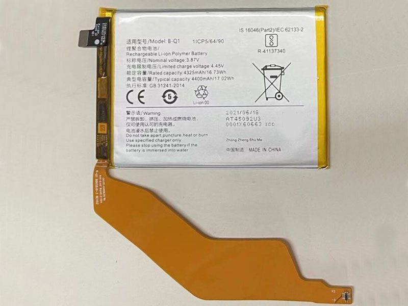 Vivo B-Q1