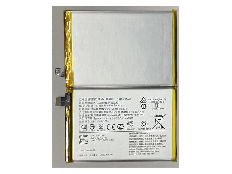 VIVO B-Q8