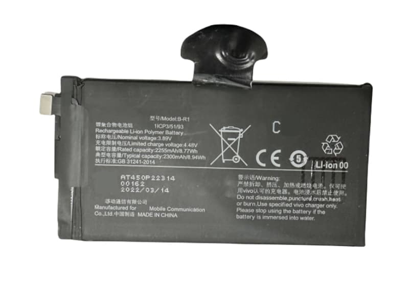 VIVO B-R1