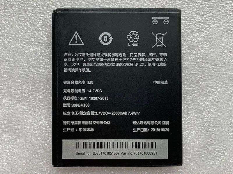 HTC B0PBM100