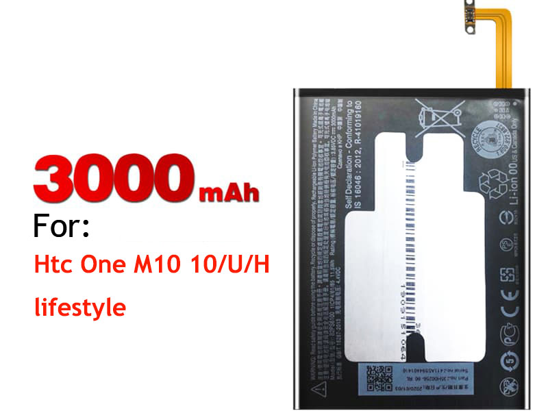 HTC B2PS6100