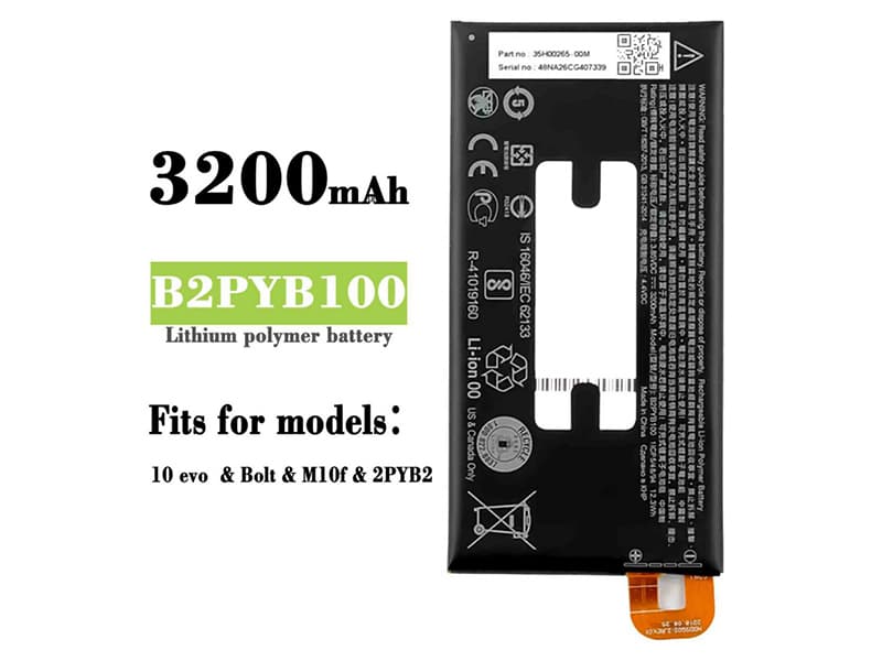 HTC B2PYB100