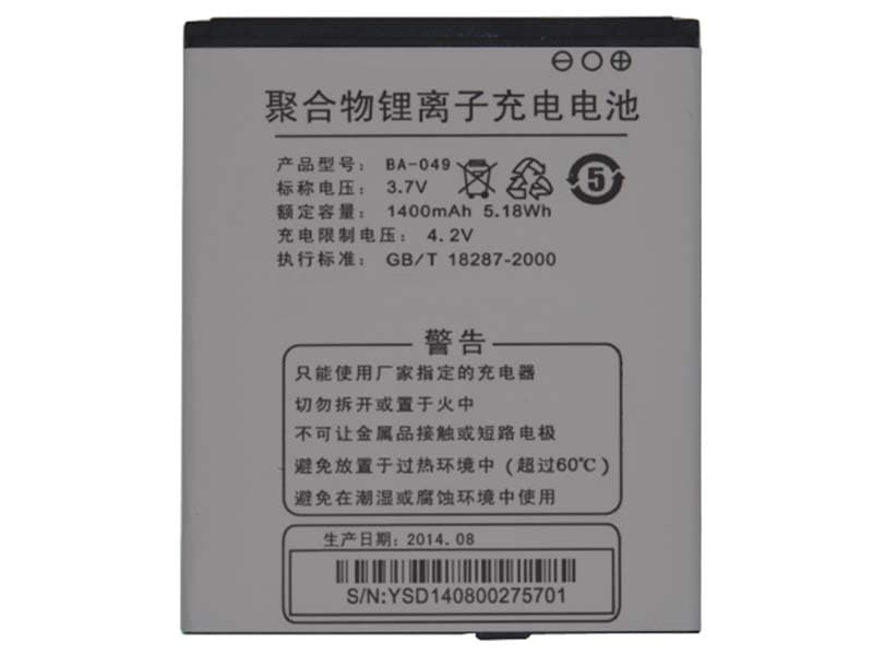 AUX BA-049