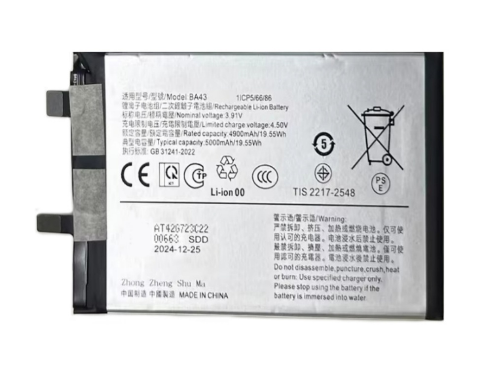 VIVO BA43