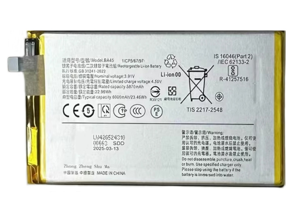 VIVO BA45