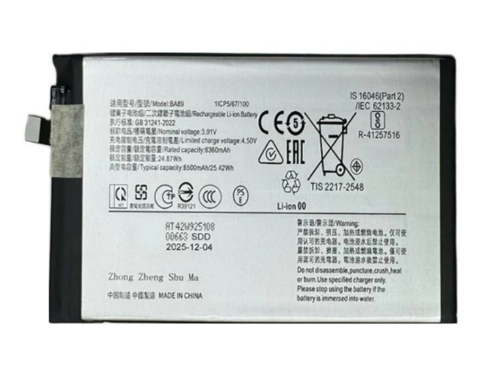 VIVO BA89