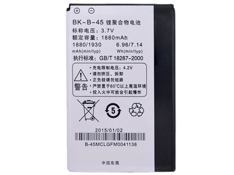VIVO BK-B-45