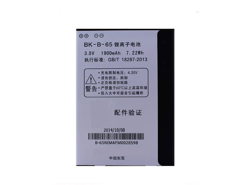 VIVO BK-B-65