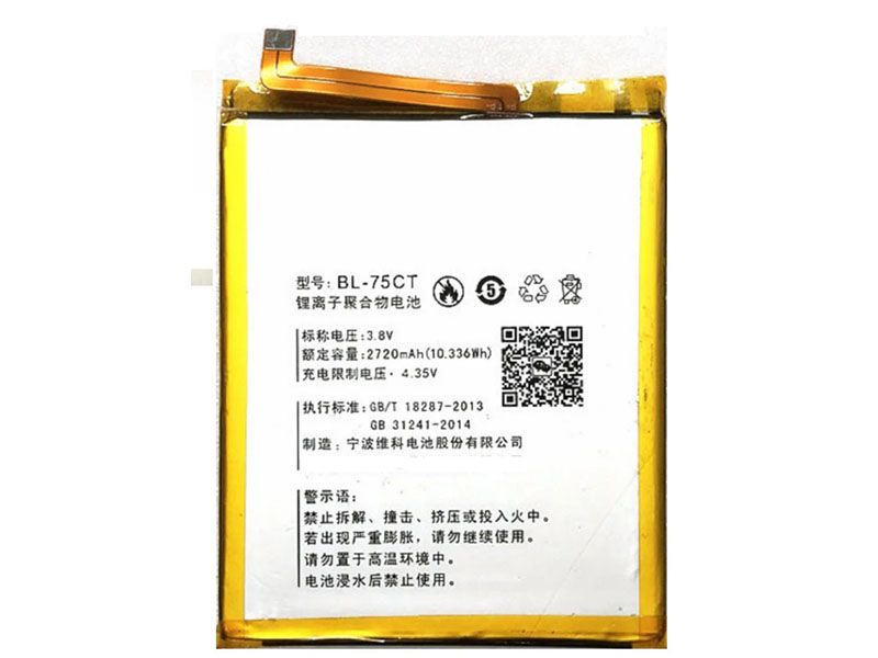 Koobee BL-75CT