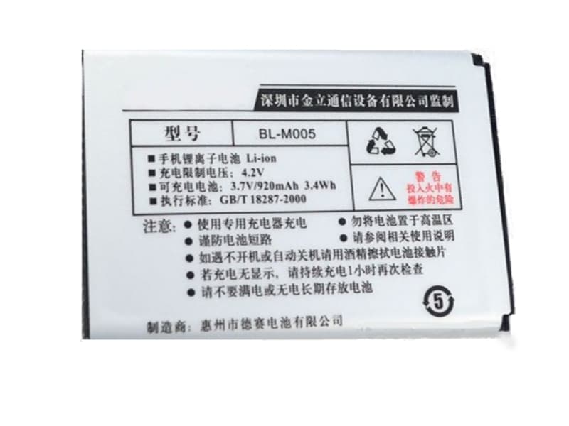 GIONEE BL-M005