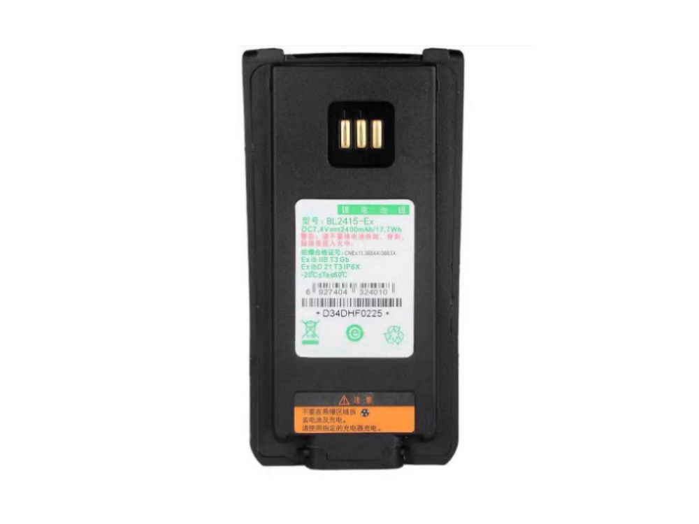 HYTERA BL2415-EX