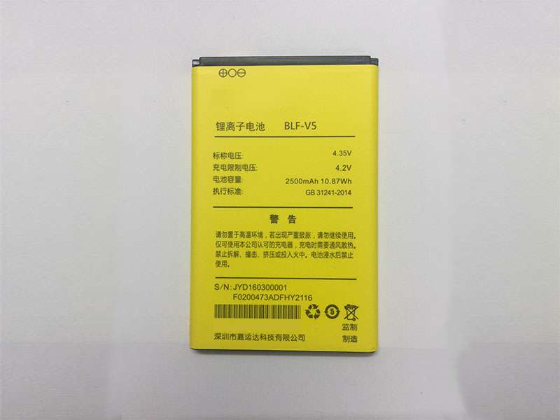 Lephone BLF-V5