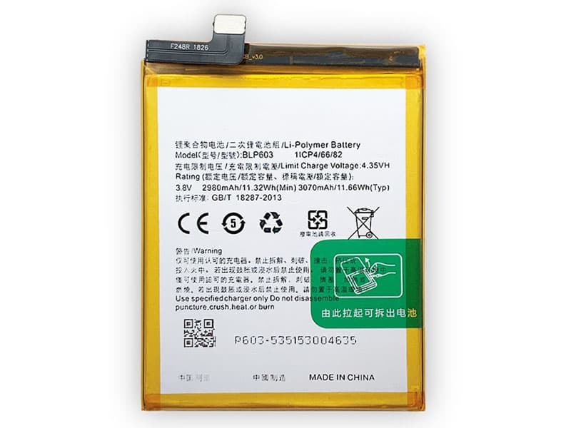 Oppo BLP-603