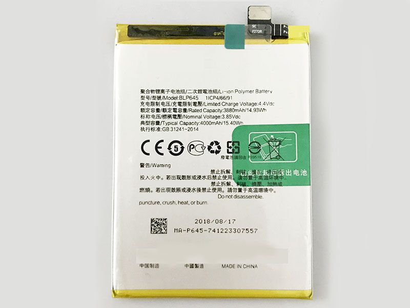 OPPO BLP645