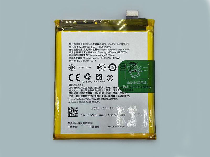 OPPO BLP659
