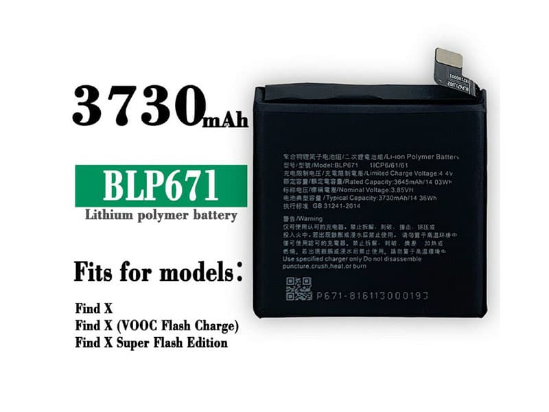 OPPO BLP671