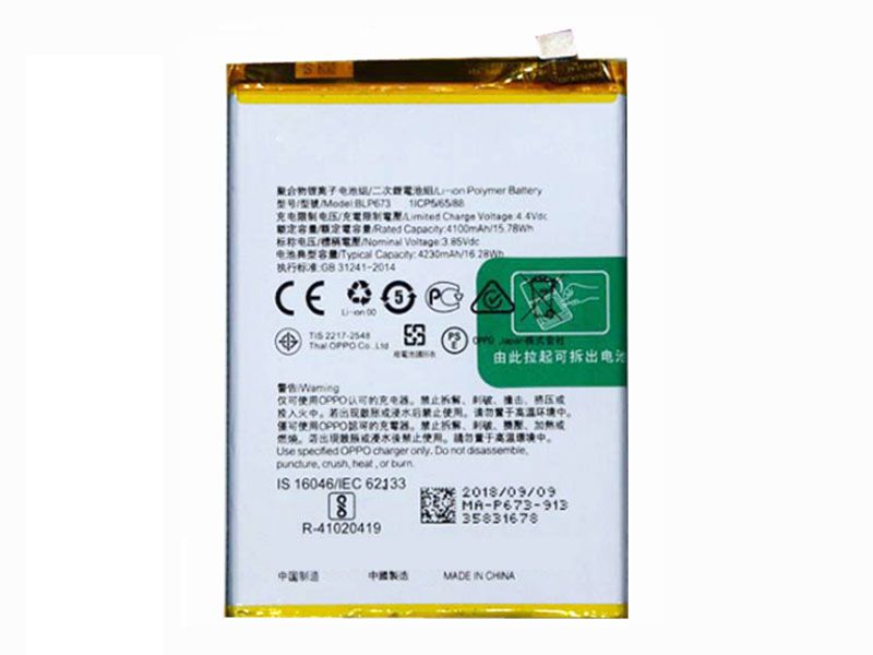OPPO BLP673