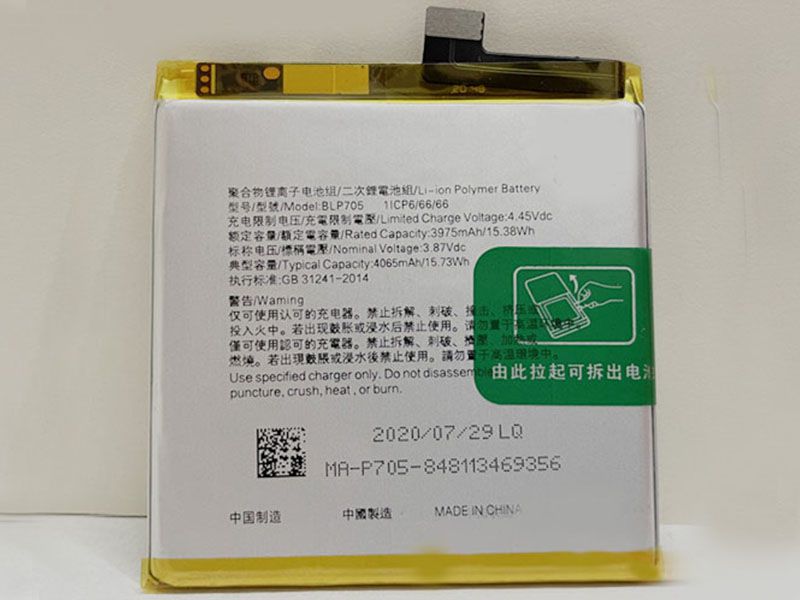 OPPO BLP705